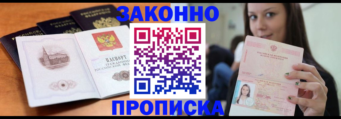 регистрация для дет. сада в Осе